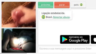 Порна смуглявае